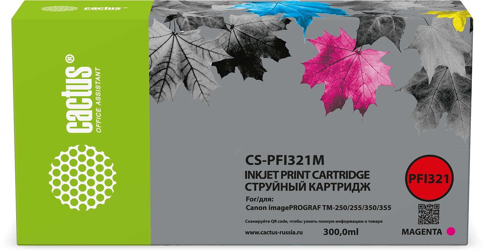 Картриджи CACTUS для широкоформатных принтеров Canon imagePROGRAF