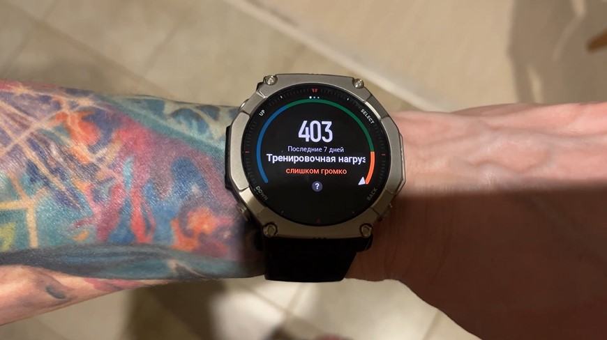 Amazfit-T-Rex-Ultra-2-Obzor-44.jpg