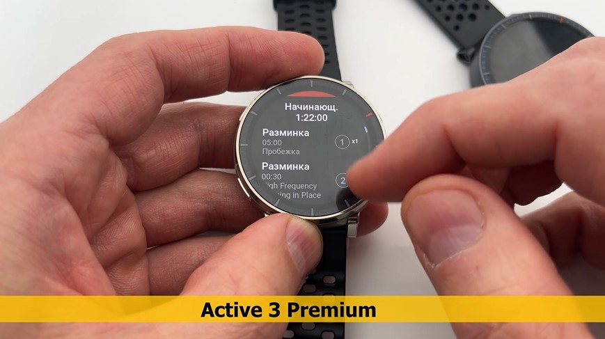Amazfit-Active-Max-Obzor-60 Amazfit-Active-Max-Obzor-60.jpg