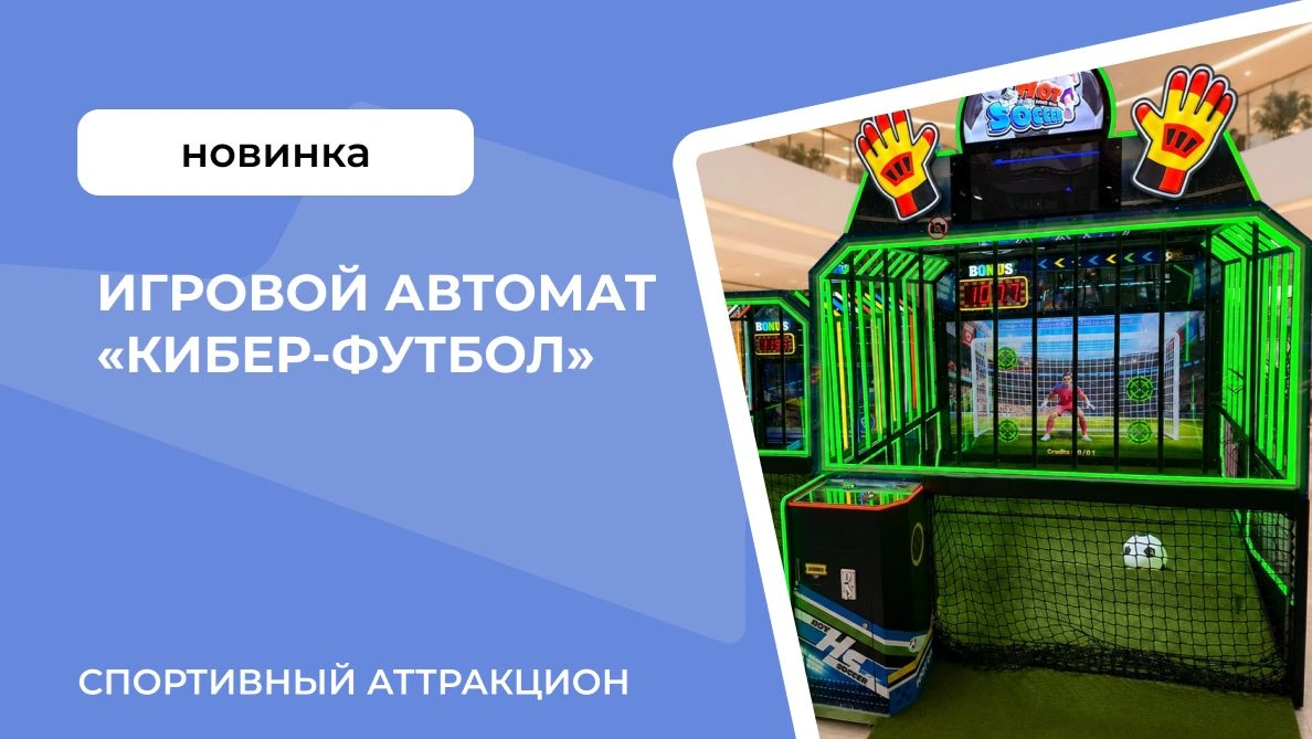 Превью видео Robotic Retailers
