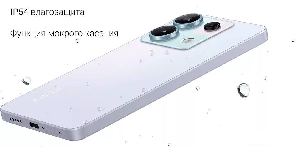 Xiaomi Redmi Note 13 Pro 5G 12/512GB