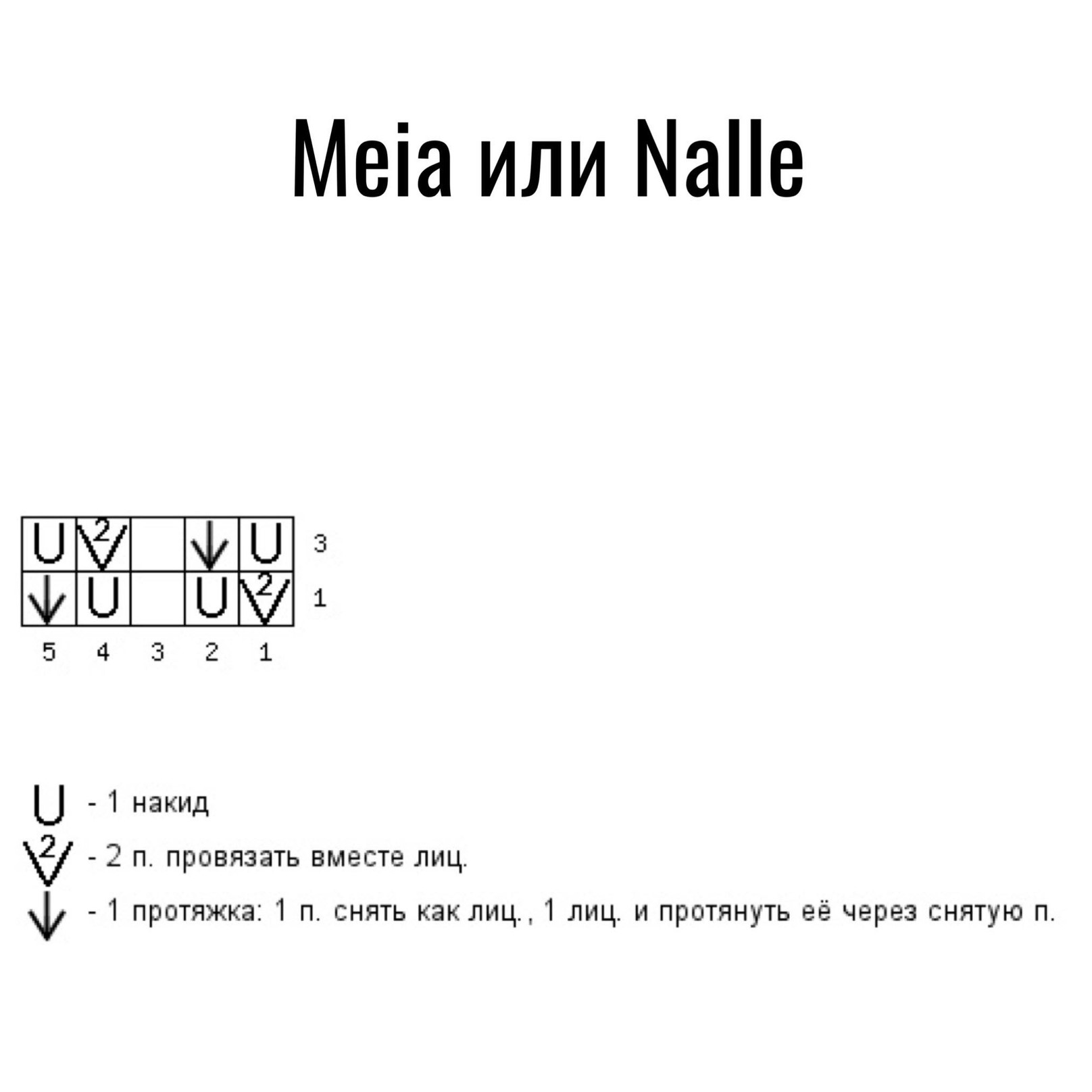 Схема 2.jpg