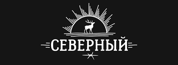 Северный