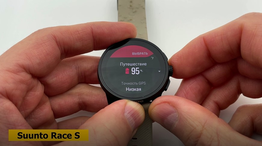 Garmin-Forerunner-265-Coros-Pace-Pro-Suunto-Race-S-Polar-Vantage-M3-obzor-114.jpg