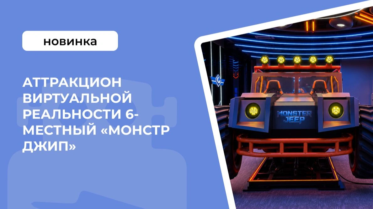 Превью видео Robotic Retailers