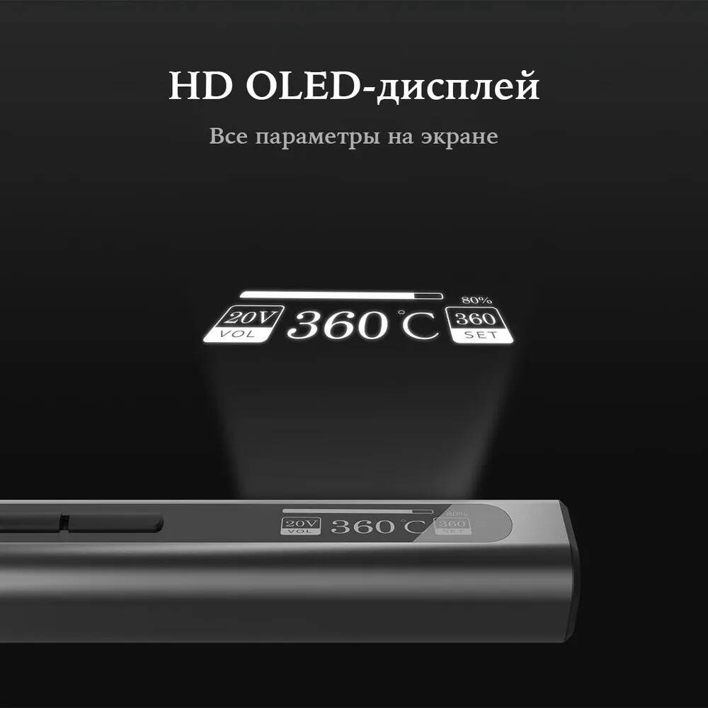 Беспроводной паяльник Xiaomi ATuMan Duka EI1