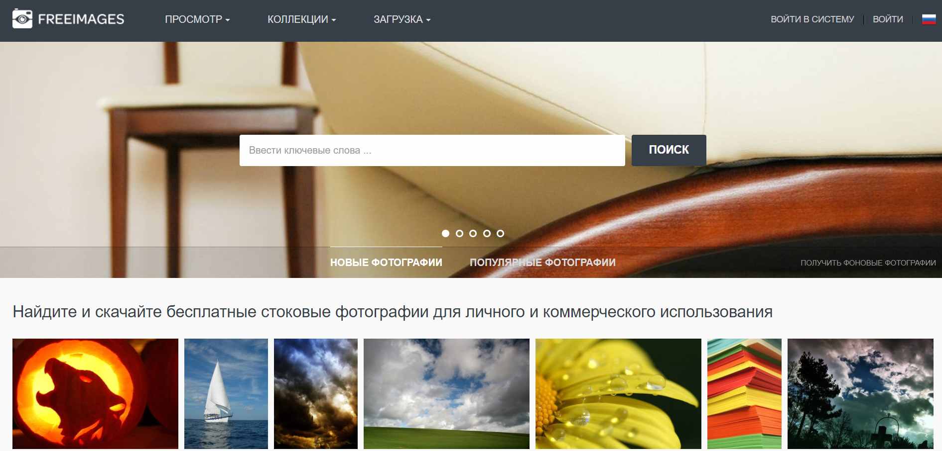 Free Images