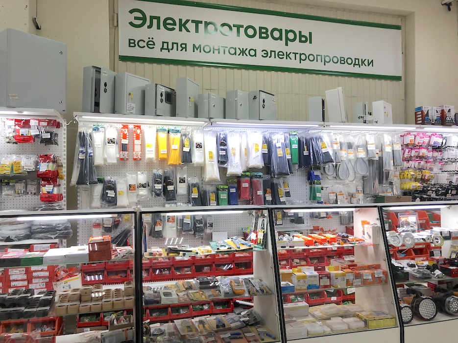 СтройМаркет в Заокском на Нечаевском шоссе. Отдел электрики