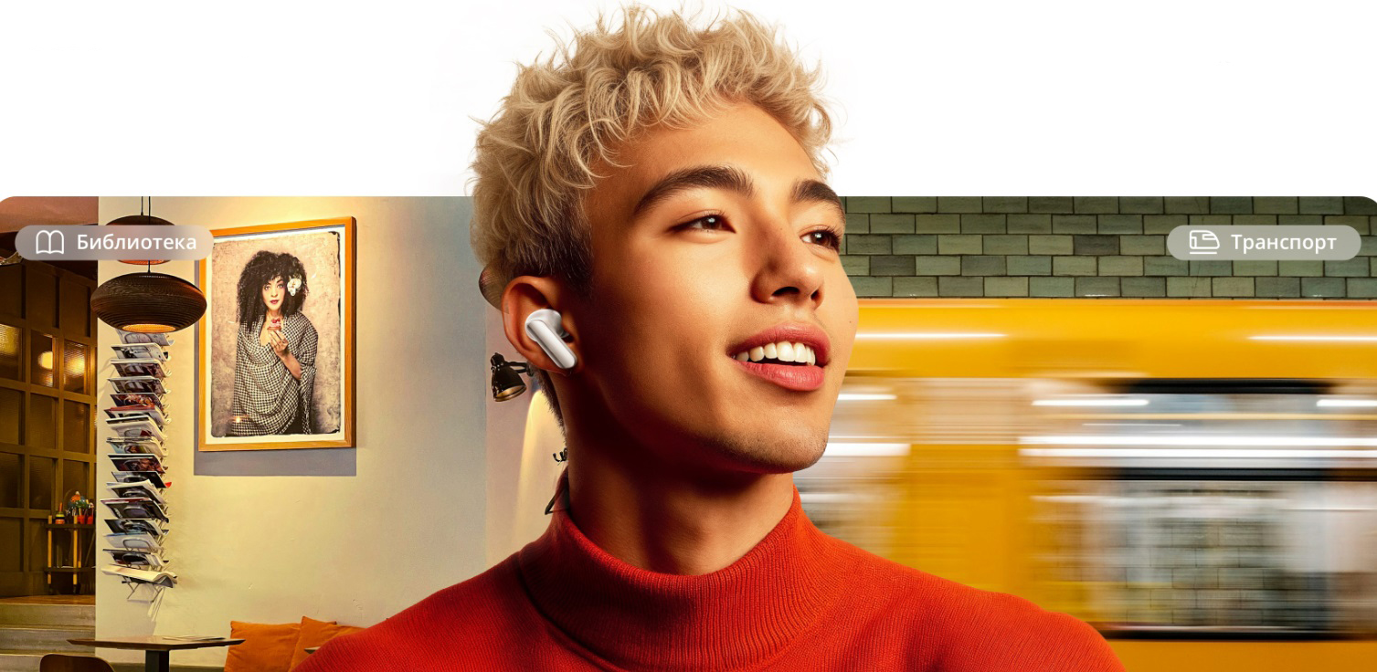 Беспроводные наушники Realme Buds Air 7 Pro (RMA2407)-описание-5 Адаптивное ANC Realme Buds Air 7 Pro