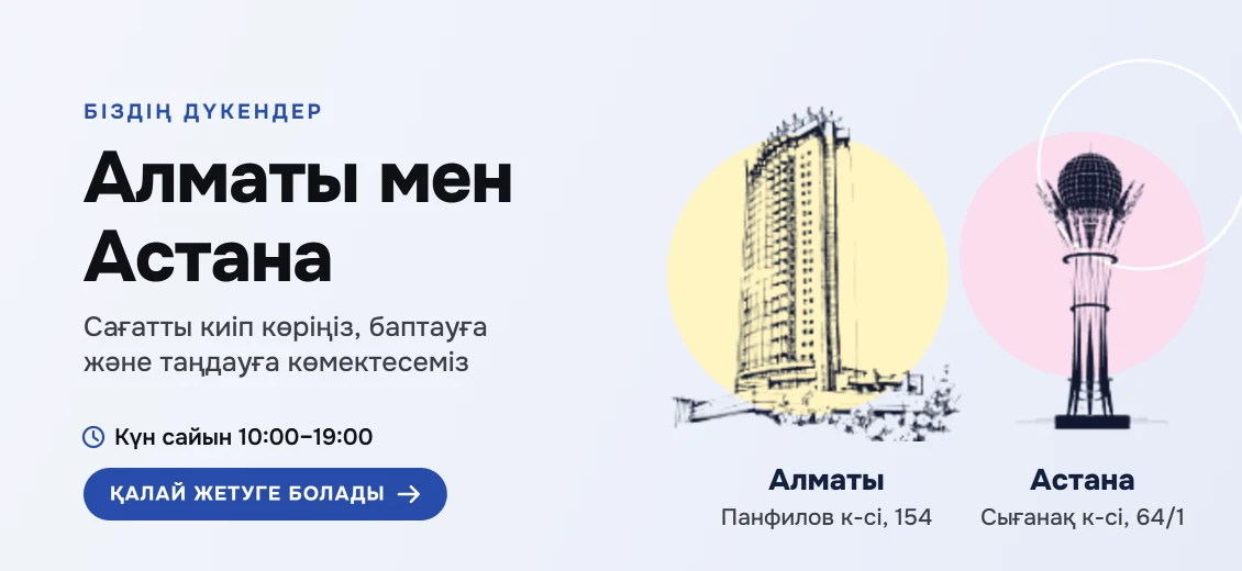 Магазины