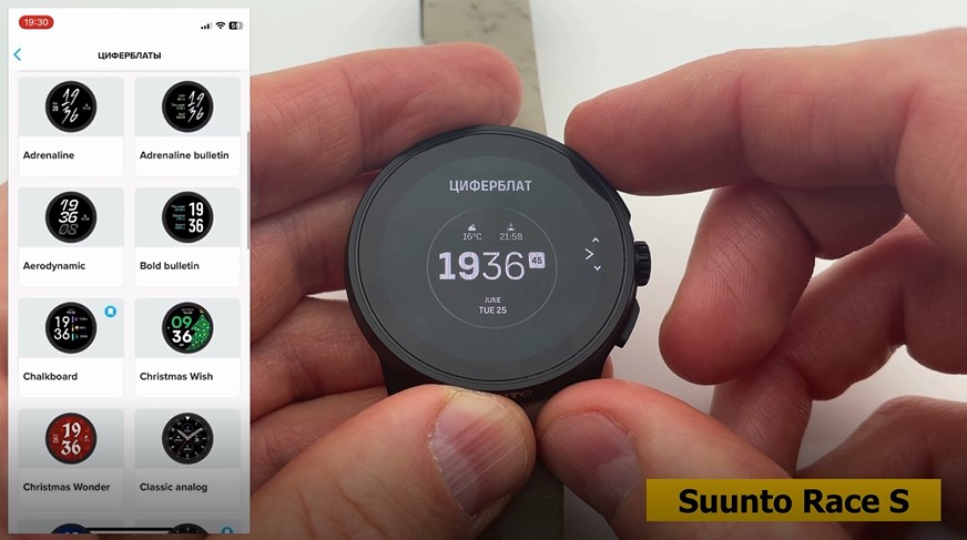 Garmin-Forerunner-265-Coros-Pace-Pro-Suunto-Race-S-Polar-Vantage-M3-obzor-33.jpg