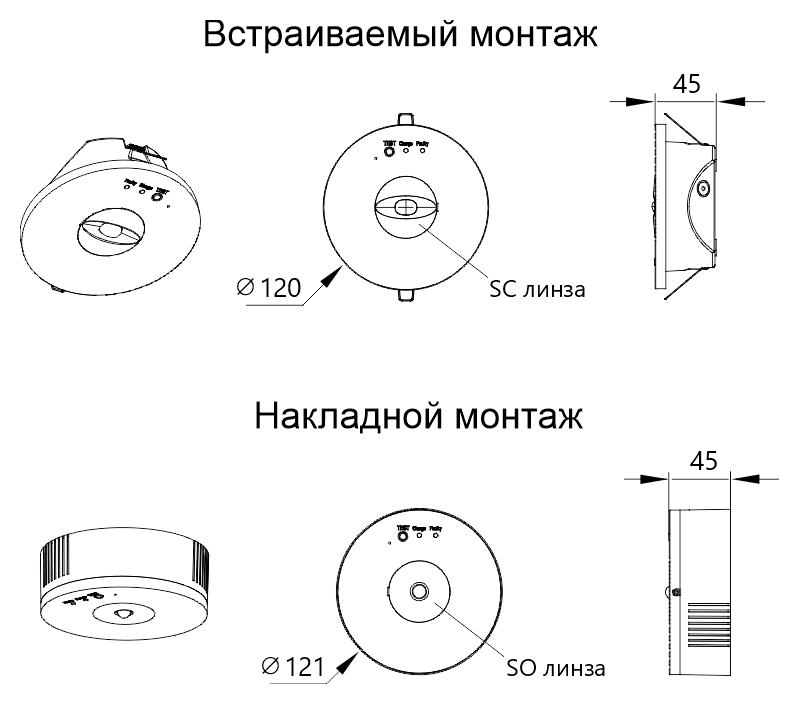 Чертеж автономного аварийного светильника Moncato OT824-2386 для встраиваемого монтажа