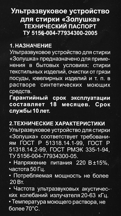 zolyshkaS2-1.jpg zolyshkaS2-1.jpg
