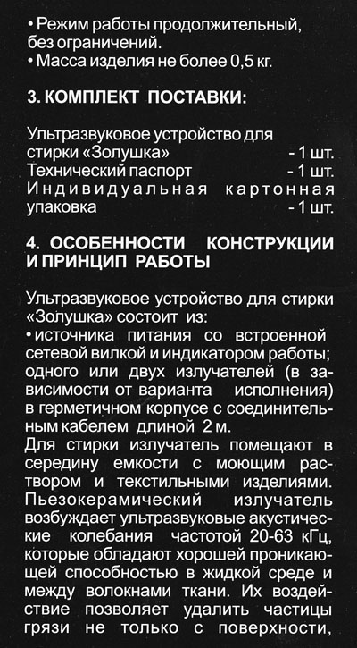 zolyshkaS2-2.jpg zolyshkaS2-2.jpg