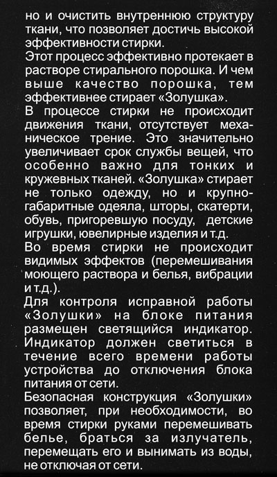 zolyshkaS3-1.jpg zolyshkaS3-1.jpg