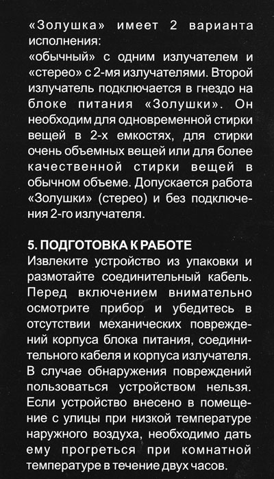 zolyshkaS3-2.jpg zolyshkaS3-2.jpg