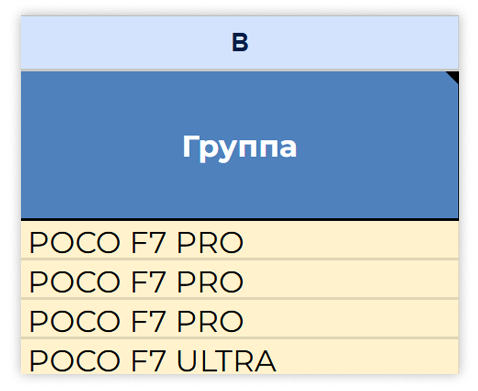 Новый товар в 1С_13.png