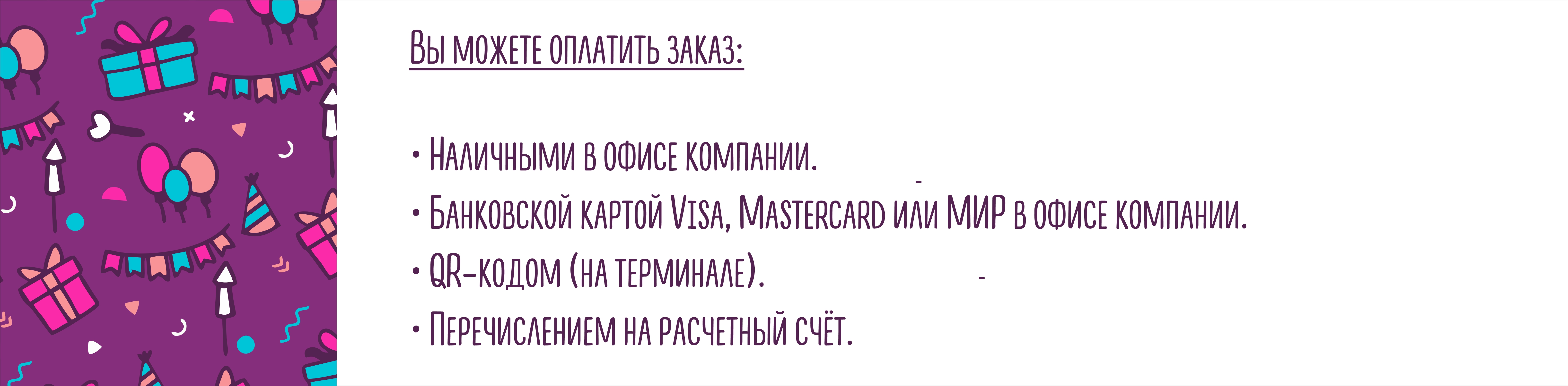 Олата.jpg