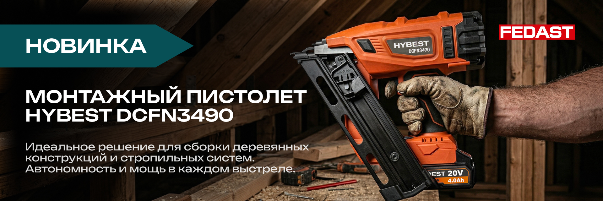 Слайдер Блок 19