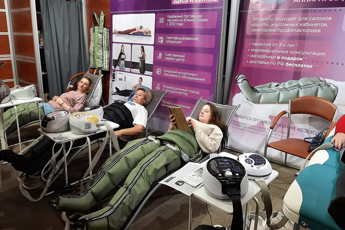 Максмассаж на выставке Massage & Service Expo 2023 Аппаратный массаж на выставке Massage & Service Expo 2023