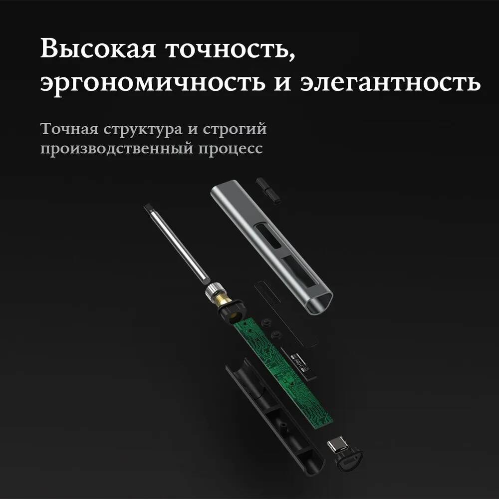 Беспроводной паяльник Xiaomi ATuMan Duka EI1