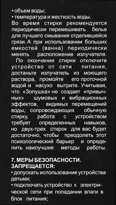 zolyshkaS5-1.jpg zolyshkaS5-1.jpg