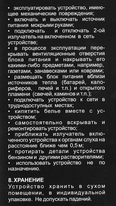 zolyshkaS5-2.jpg zolyshkaS5-2.jpg