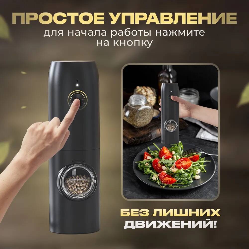 Электрическая мельница Xiaomi Sease KYMQ-15A YMQCD