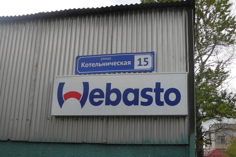 Установка ALTOX WBUS-4 для Webasto на VW Touran 32