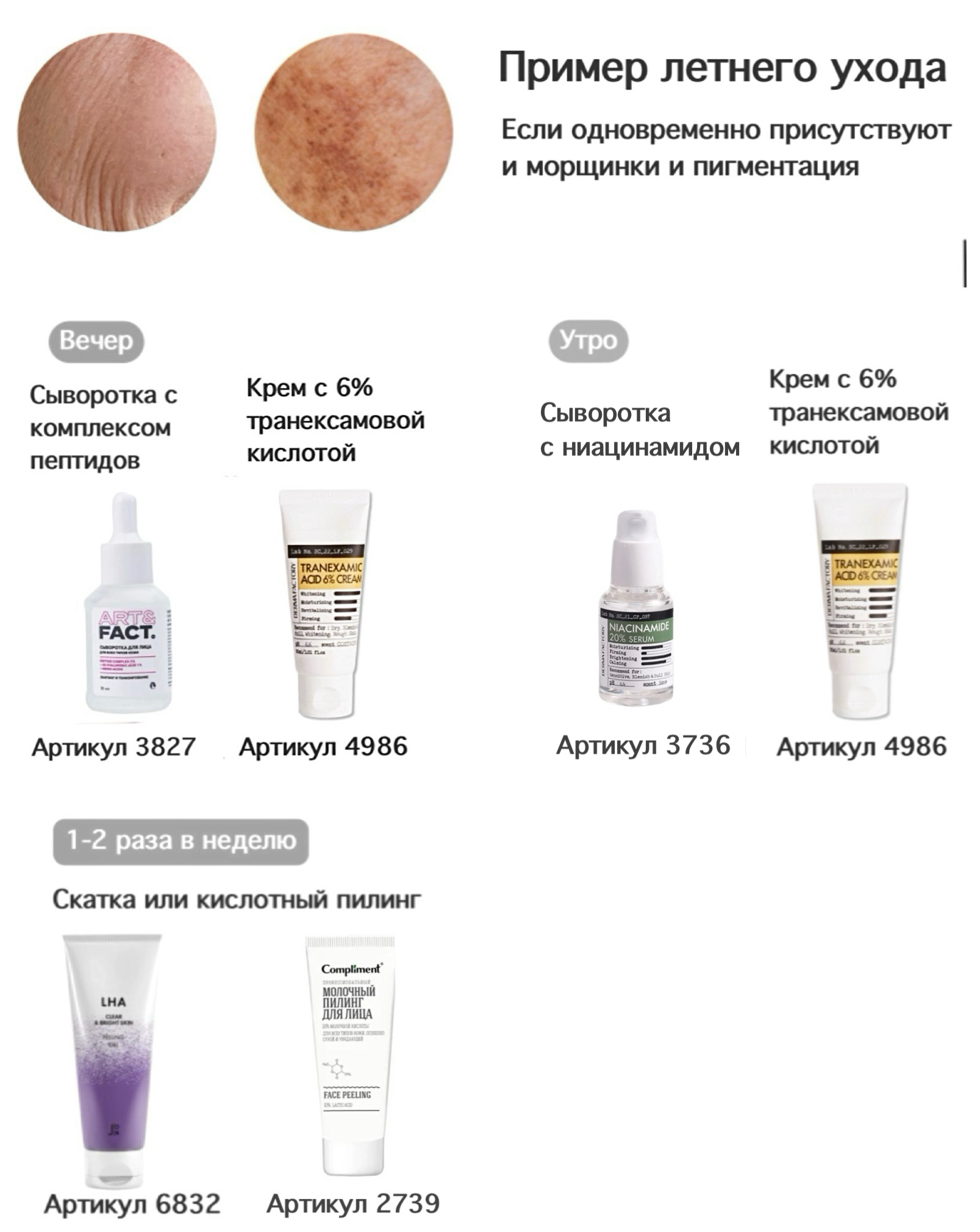 Пример лето сухая  image-05-07-25-09-07.jpg