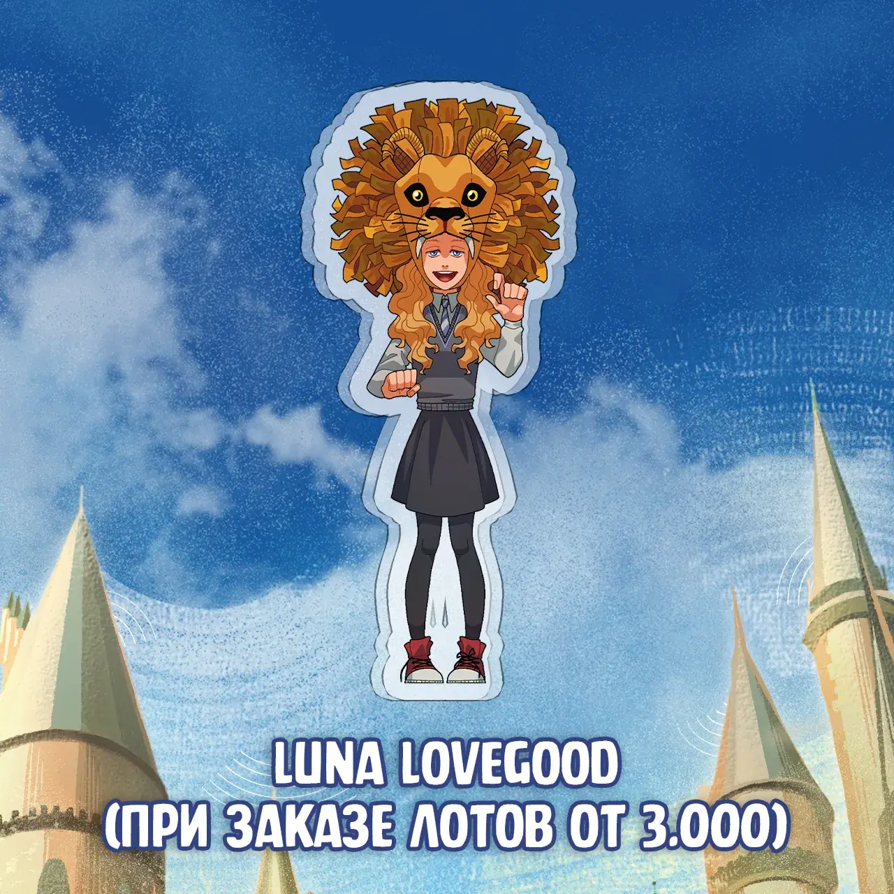 060 Harry Potter_bonus4.webp