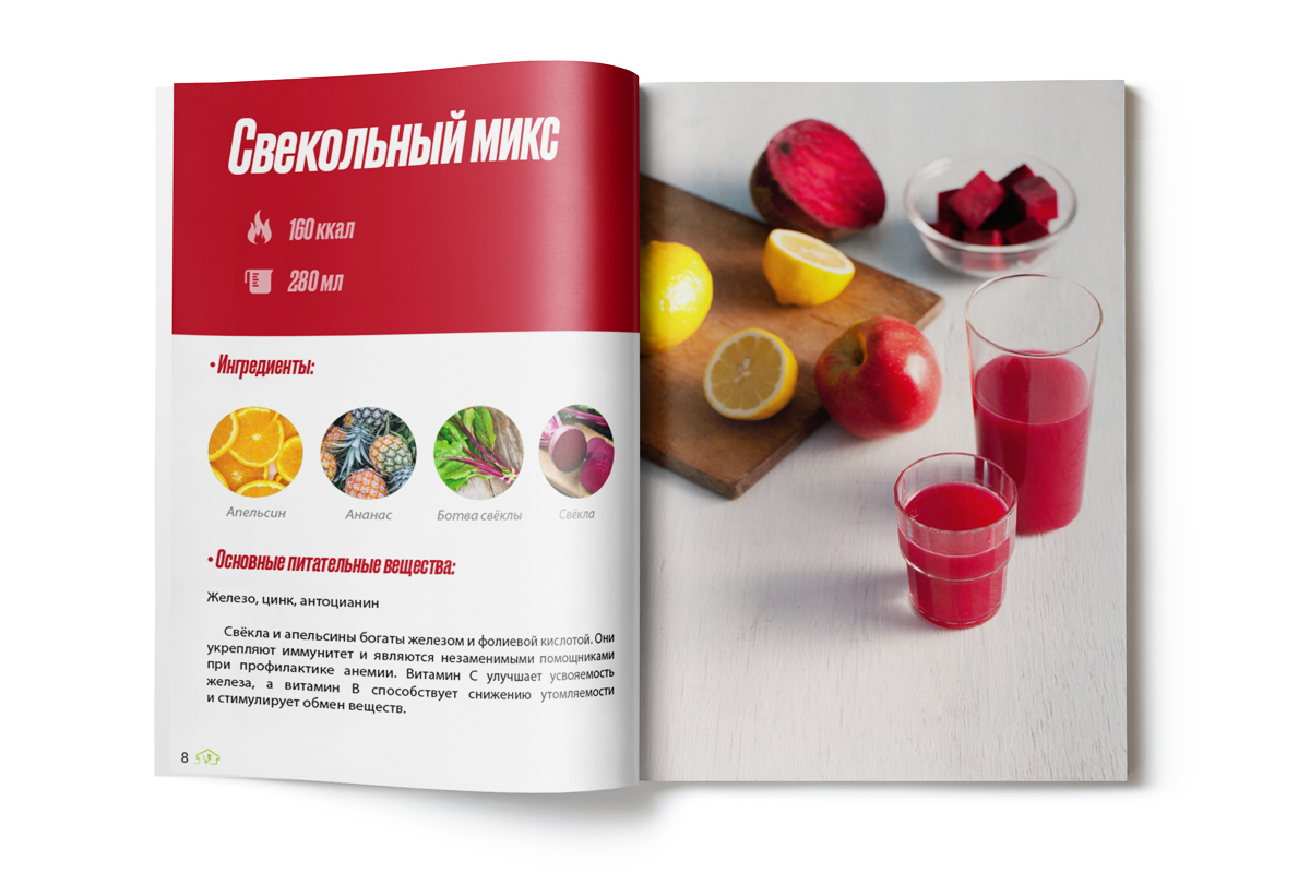 main-img