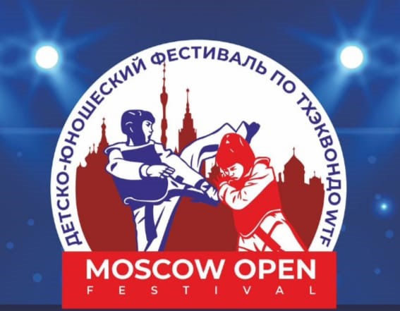 MOSCOW OPEN FESTIVAL MOSCOW OPEN FESTIVAL.jpg
