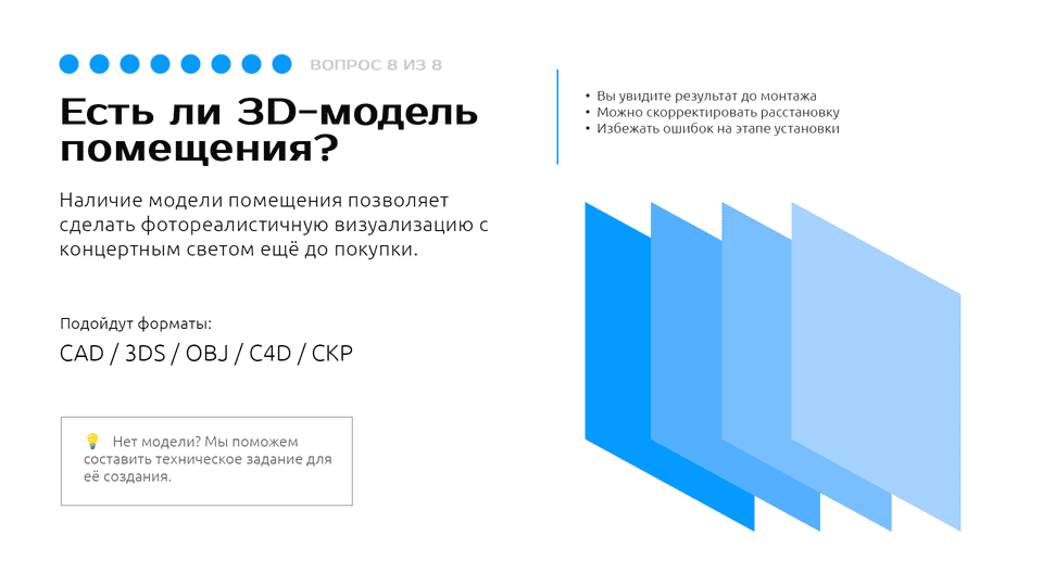 SLIDE_11 (1).png