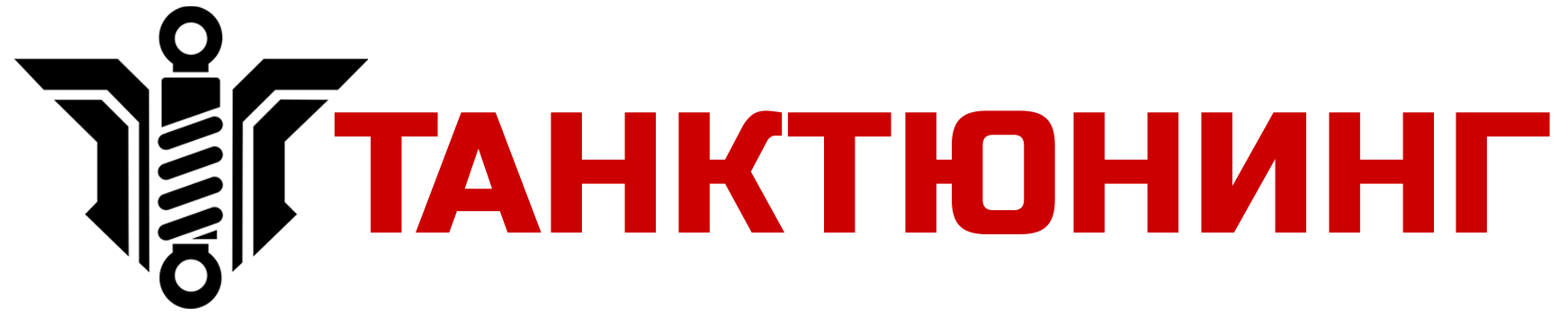 TankTuning - самый большой магазин тюнинга TANK | HAVAL