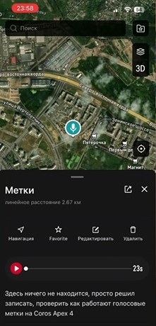 Coros-Apex-4-Obzor-61.jpg