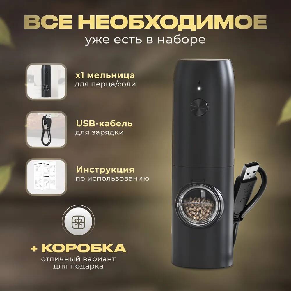 Электрическая мельница Xiaomi Sease KYMQ-15A YMQCD