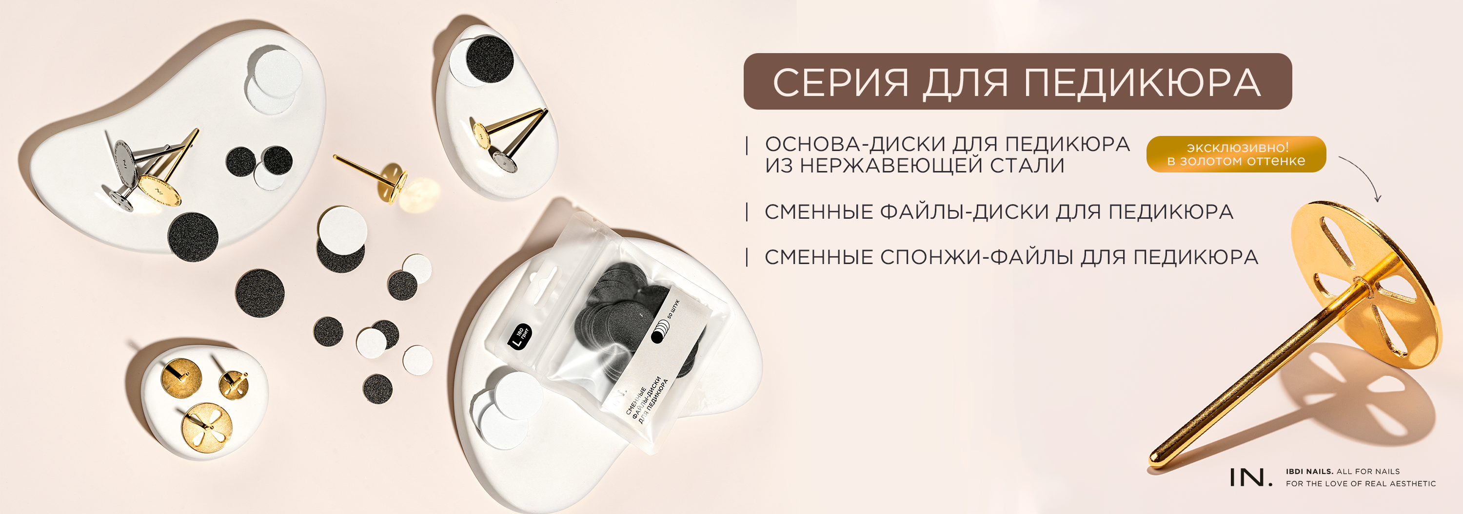 Слайдер Блок 7