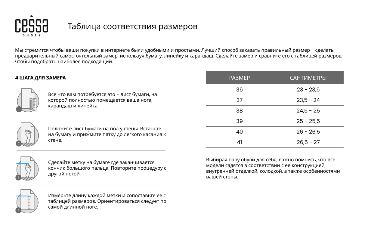 table-size.jpg