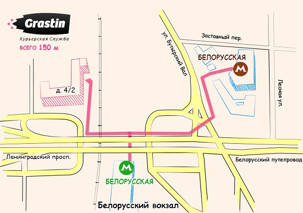 Белорусская.jpg