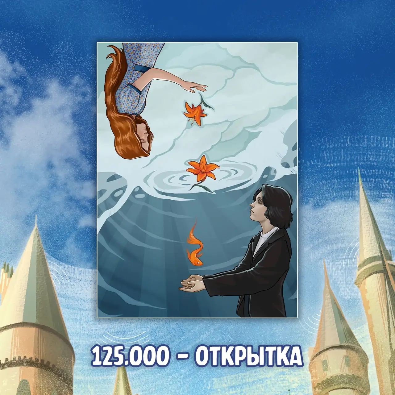 060 Harry Potter_bonus2.webp
