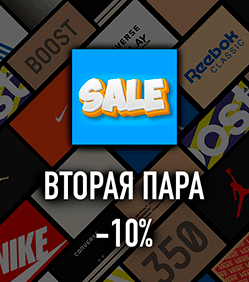 Втора-пара--10.gif