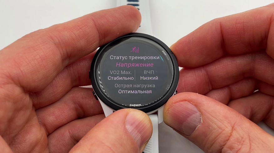 Garmin-Forerunner-265-Obzor-81.jpg
