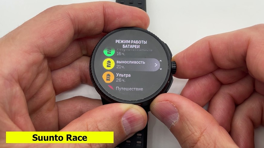 Coros-Vertix-2S-Polar-Vantage-V3-Suunto-Race-Garmin-Forerunner-965-Obzor-142.jpg