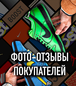 Фото-отзывы-02.gif