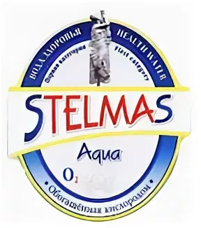 -Стелмас-логотип-бренд-знак-.-.webp