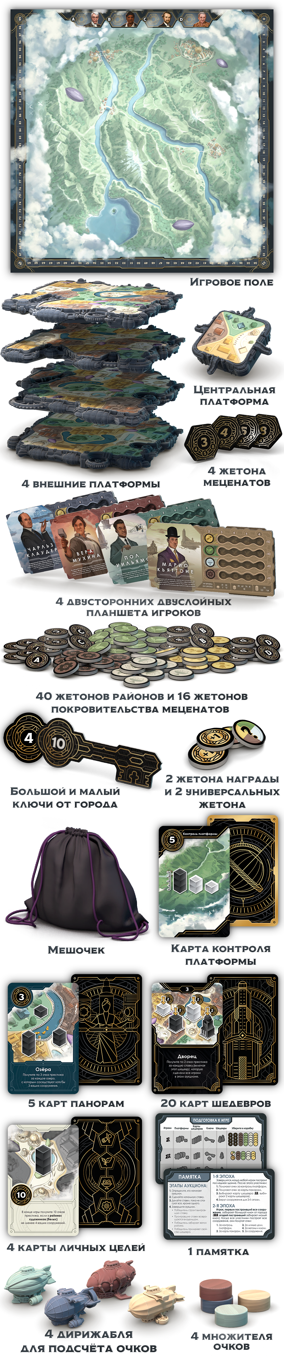 Состав.png