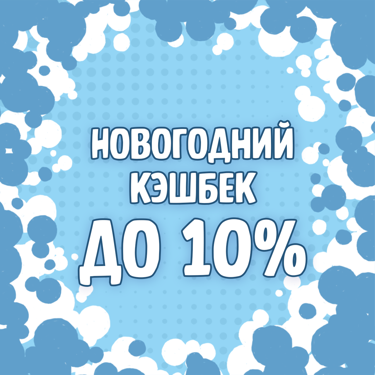 кош.png