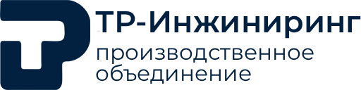 Производство металлических изделий | ТР-Инжиниринг