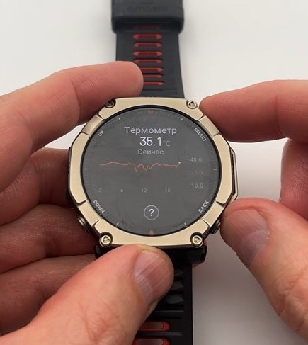 Amazfit-T-Rex-Ultra-2-Obzor-96.jpg